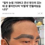 [댓글부탁해] <b>밤낮</b> 바꾸는법은