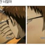 [19] 이거 <b>신지</b>개비닮음