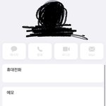 [댓글부탁해] 아니 이런 경우는 뭐임 ??