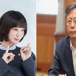 [<b>우병우</b>누구] 이상한변호사 <b>우병우</b>?