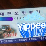 [꼭조언부탁] 이남자만나도괜찮을까요?