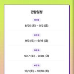 [NCT드림] 나도 <b>이해</b>가 안 가는데..