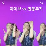 와 퀸<b>동주</b> 다리 각선미있는거봐