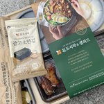 권은비 역조공 대박이다