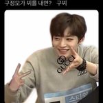 <b>잇팁</b>이랑 인<b>팁</b> 차이가 뭘까