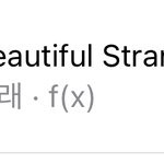 <b>Smp</b> 좋아하는 사람에게 얘넨 필청임