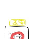 [ㅈㄱㄴ] 화장실 <b>조명</b> 이게 젤 이상하지 않음??
