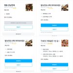 산후도우미가 우리집 복숭아 훔쳐먹음