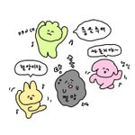 아 스카 개빡침진심