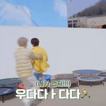 [NCT칠프] 초딩들이 따로 없음