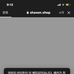 [도와줘요] <b>해킹</b>인가 뭐지 어떡해
