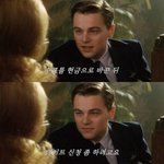 디카프리오는 20대 후반부터 <b>내</b><b>취향</b> 벗어남