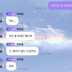 [NCT드림] <b>충치</b>생긴 애기ㅋㅋㅋ