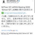 [NCT드림] ㄹㅈㄷ 걍 <b>음성</b>뜨면 숨기고 스케 시킬려고