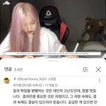 백지헌 <b>스윗미</b> 댓글