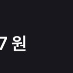 [댓글부탁해] 다들 한달에 돈 얼마나 써?