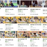 [군대] 십오<b>야랑</b> 콜라보 하고 나서 썸넬 바뀐거 웃김ㅋㅋㅋㅋ