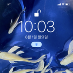 [드루와] 배경<b>화면</b> 바꿨다