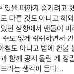 [NCT칠프] 진짜 레전드 기만<b>행위</b>다 이거