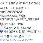 [NCT드림] 마크 생일 해시<b>태그</b> 참고해 ~~~!!