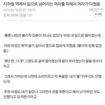 계단에서 떨어지는 여자를 피한 남자