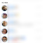 [스키즈] 일<b>본부</b> 도와조~~