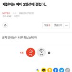 [NCT드림] 마크 <b>심정</b>이 어떨지 상상도 안간다