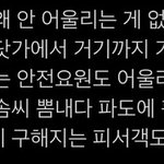 [군대] 민윤기 <b>직업</b>