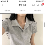 검정 슬랙스에 이거 <b>어떠</b>????? ㅈㅂ