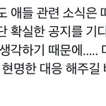 [NCT칠프] 이거 넴드 분이 올리신건데 <b>완전</b> 공감