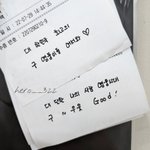 임영웅 콘에서 <b>MD</b>구매 영수증