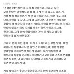 와 나 진짜 이글 너무너무너무 공감임