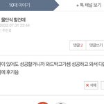 일주일 물<b>단식</b> 1일차 후기