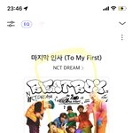 [NCT드림] 전시회 입금 <b>기한</b>