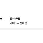 <b>한진</b>택배 이용해본 사람..