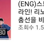 [스키즈] 댄스라챠 리액션영상