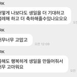 [NCT드림] 마<b>버블</b>