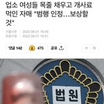 [댓글부탁해] 성매매<b>여성</b>들은 피해자입니다
