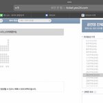 [드루와] 더비존 자리 다 <b>매진</b>이구만 뭔소리하냐