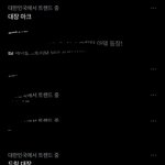 [NCT드림] 드림 <b>대장</b> 마크 ~~~~