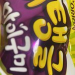 내 최애<b>젤리</b> 먹는중