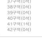 이사람 뭐하는데 아직도 <b>결제</b> 안하냐 좀