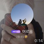 [NCT드림] 지성이 멤버형아들 생일마다