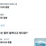 [방탄소년단] 실트에서 <b>신남</b>이 느껴지네ㅋㅋㅋㅋ