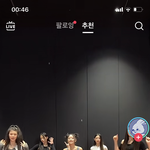 뉴진스 가운데 누구냐