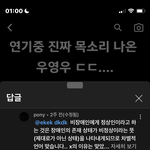 유튜브는 왤케 <b>멍청</b>한 새끼들이 많은 거임