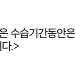 [댓글부탁해] 알바해본 판녀들 들어와봐!