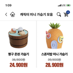 가습기 하나 살건대 추천해<b>주랑</b>