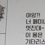 [댓글부탁해] 나랑 친해질 사람 오탁후 <b>환영</b>