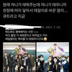 [NCT칠프] 정말 볼 때마다 따수운 일화다